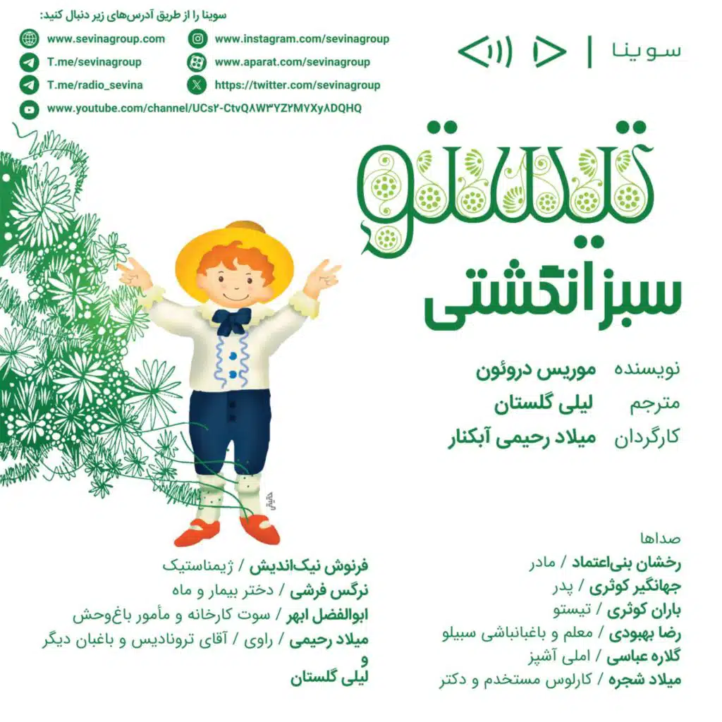 episode-header-image