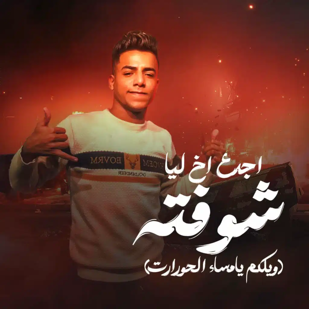 artist-header-image