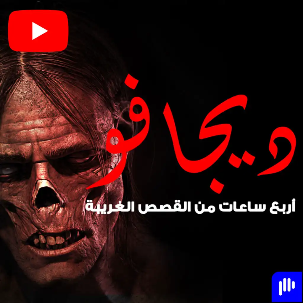 episode-header-image