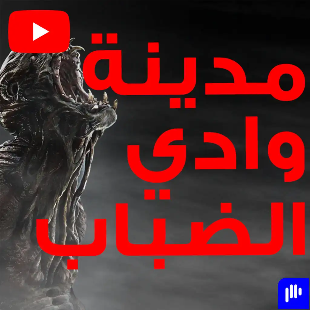 episode-header-image