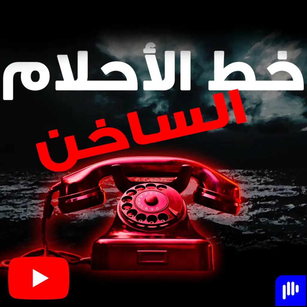 episode-header-image