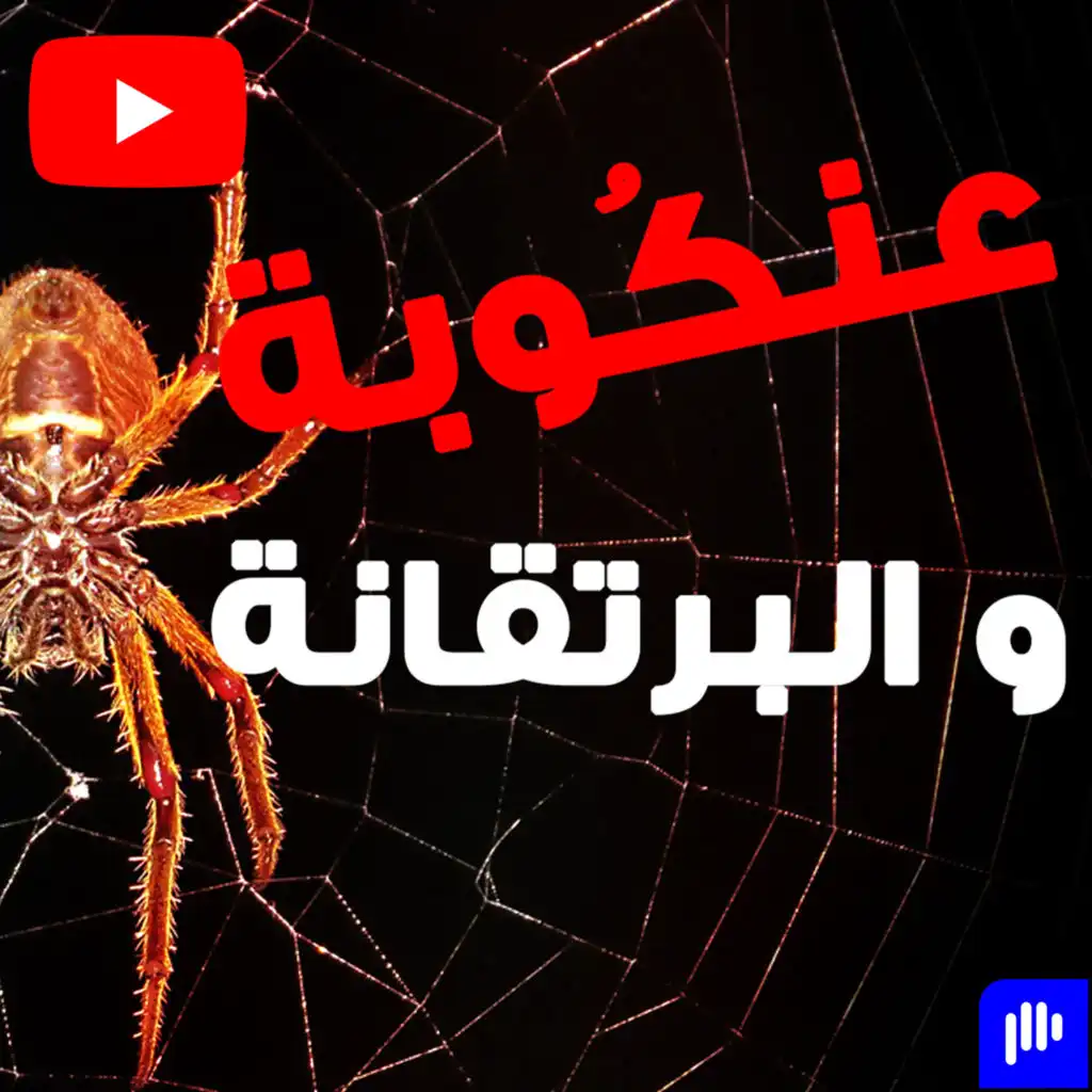 episode-header-image