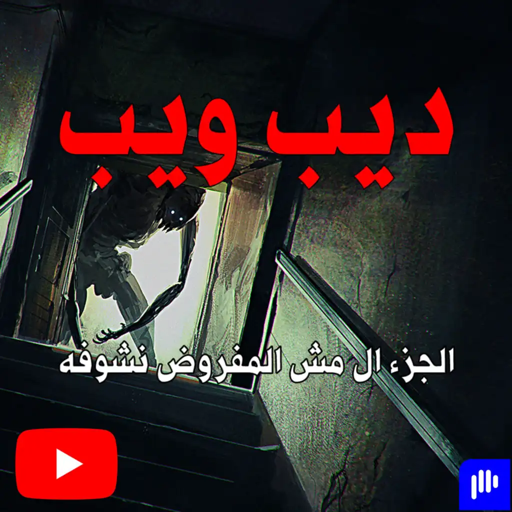 episode-header-image
