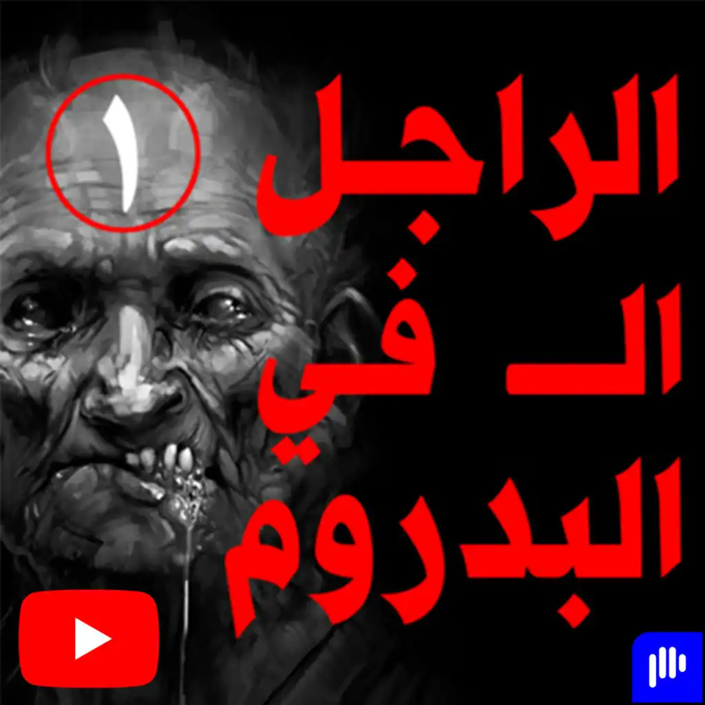 episode-header-image