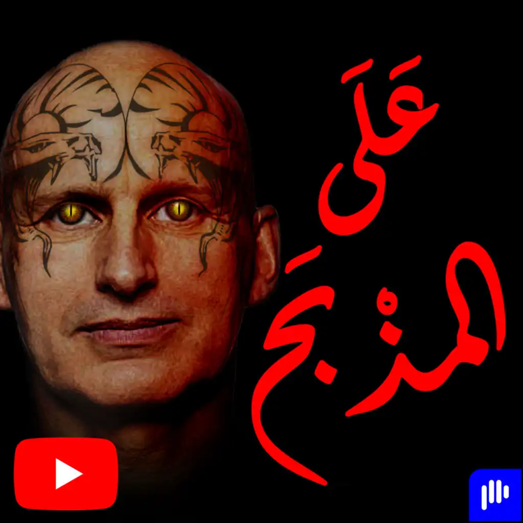 episode-header-image
