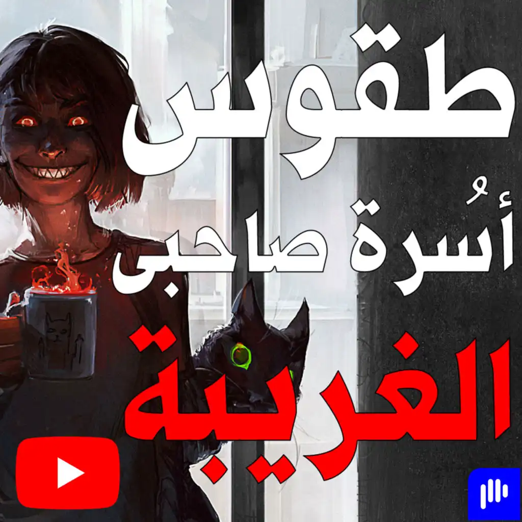 episode-header-image