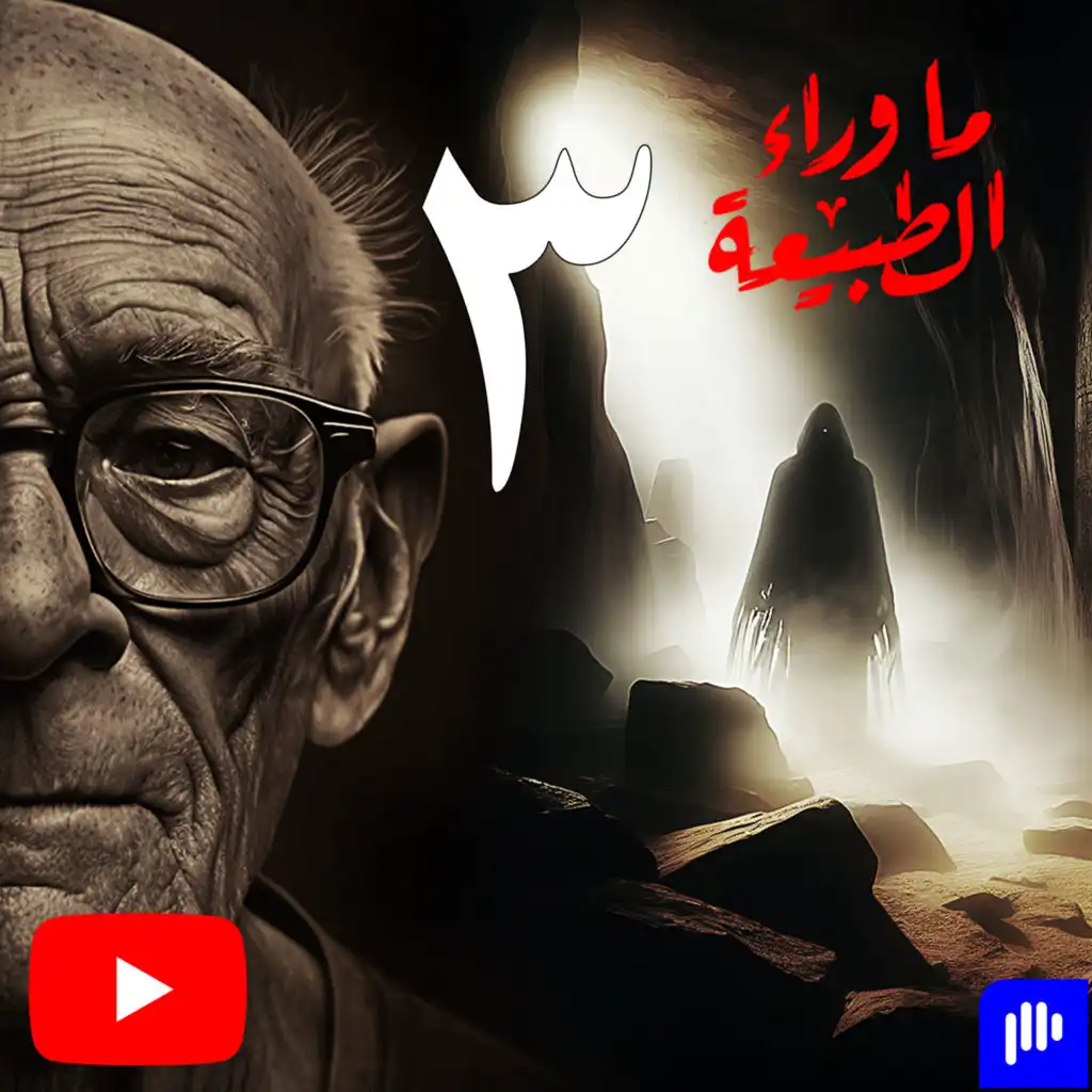 episode-header-image
