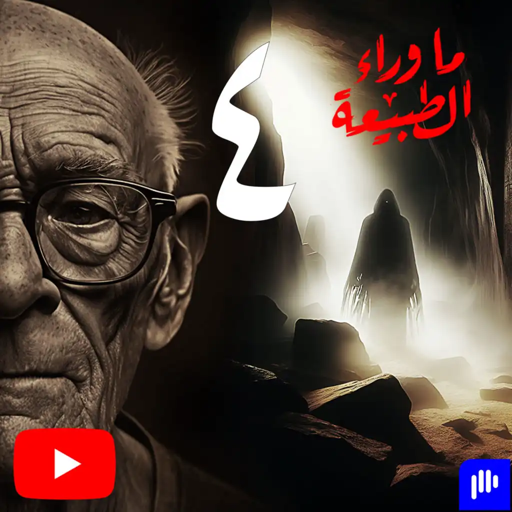 episode-header-image