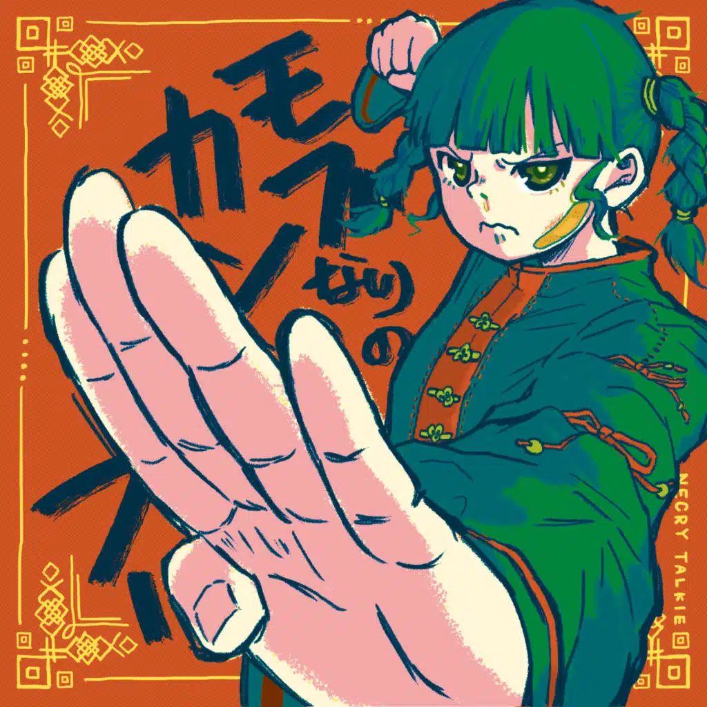 artist-header-image
