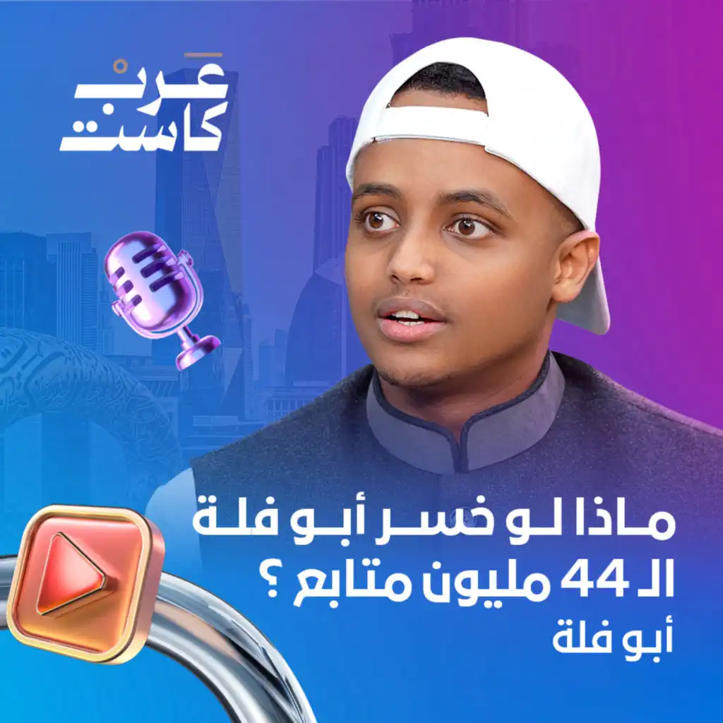 episode-header-image