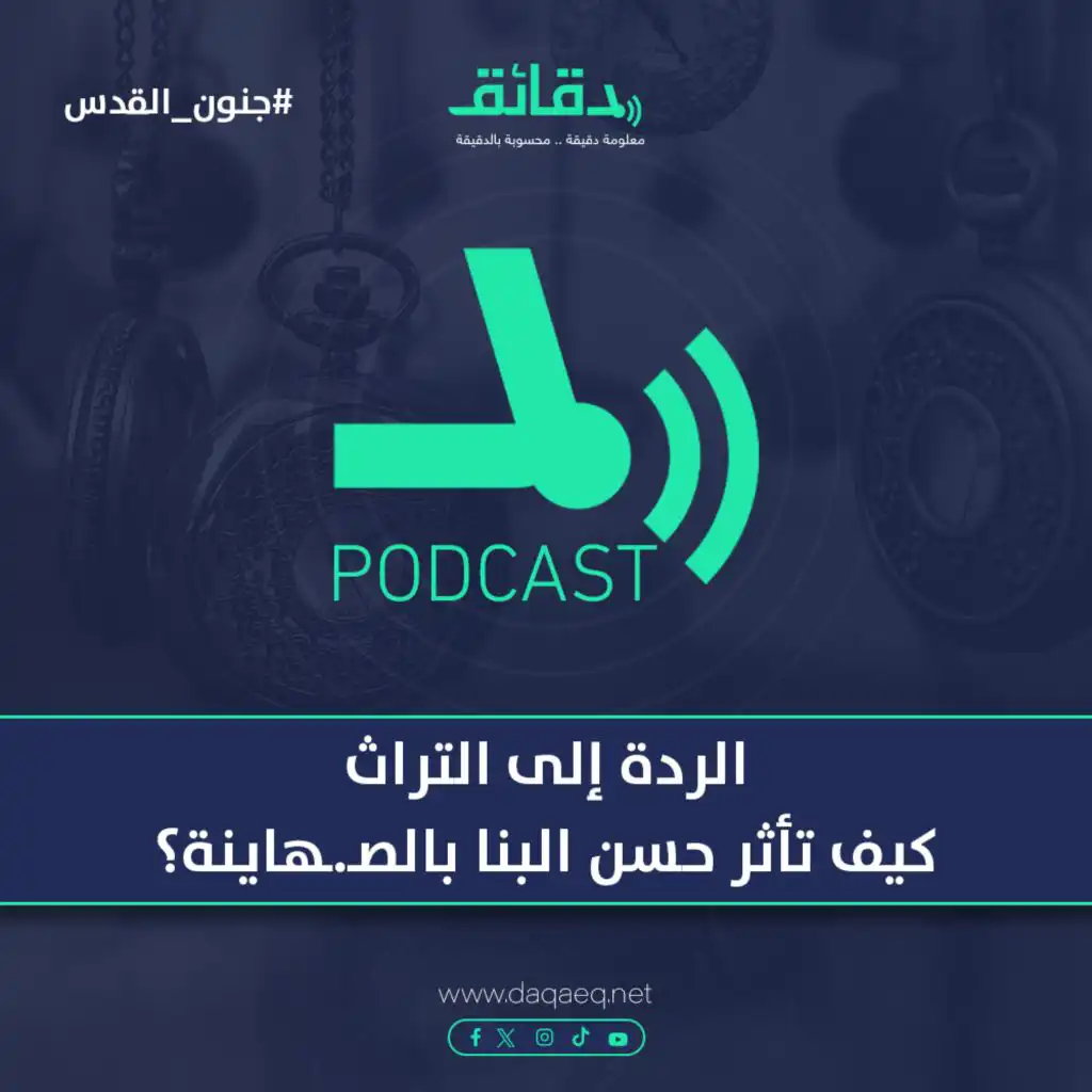 episode-header-image