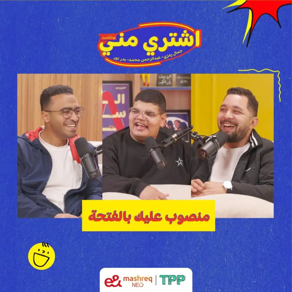 episode-header-image