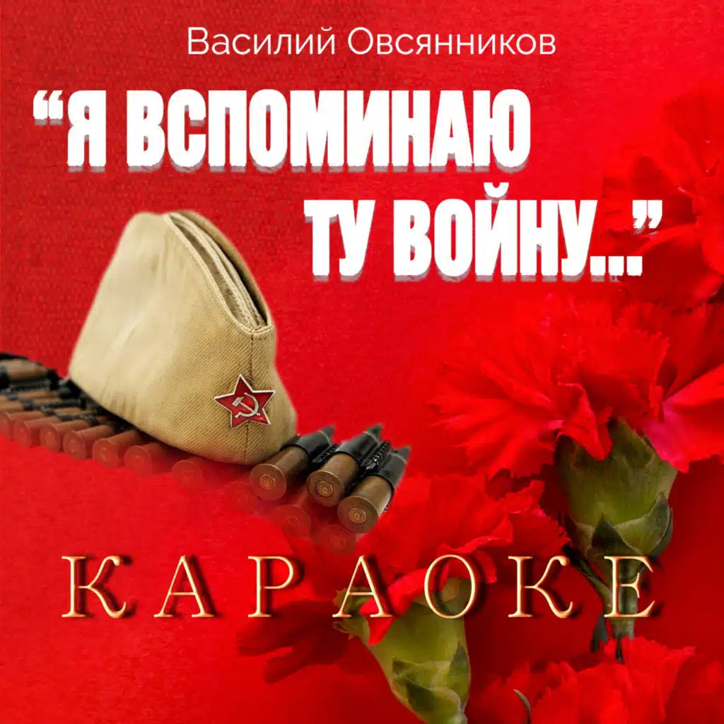 artist-header-image