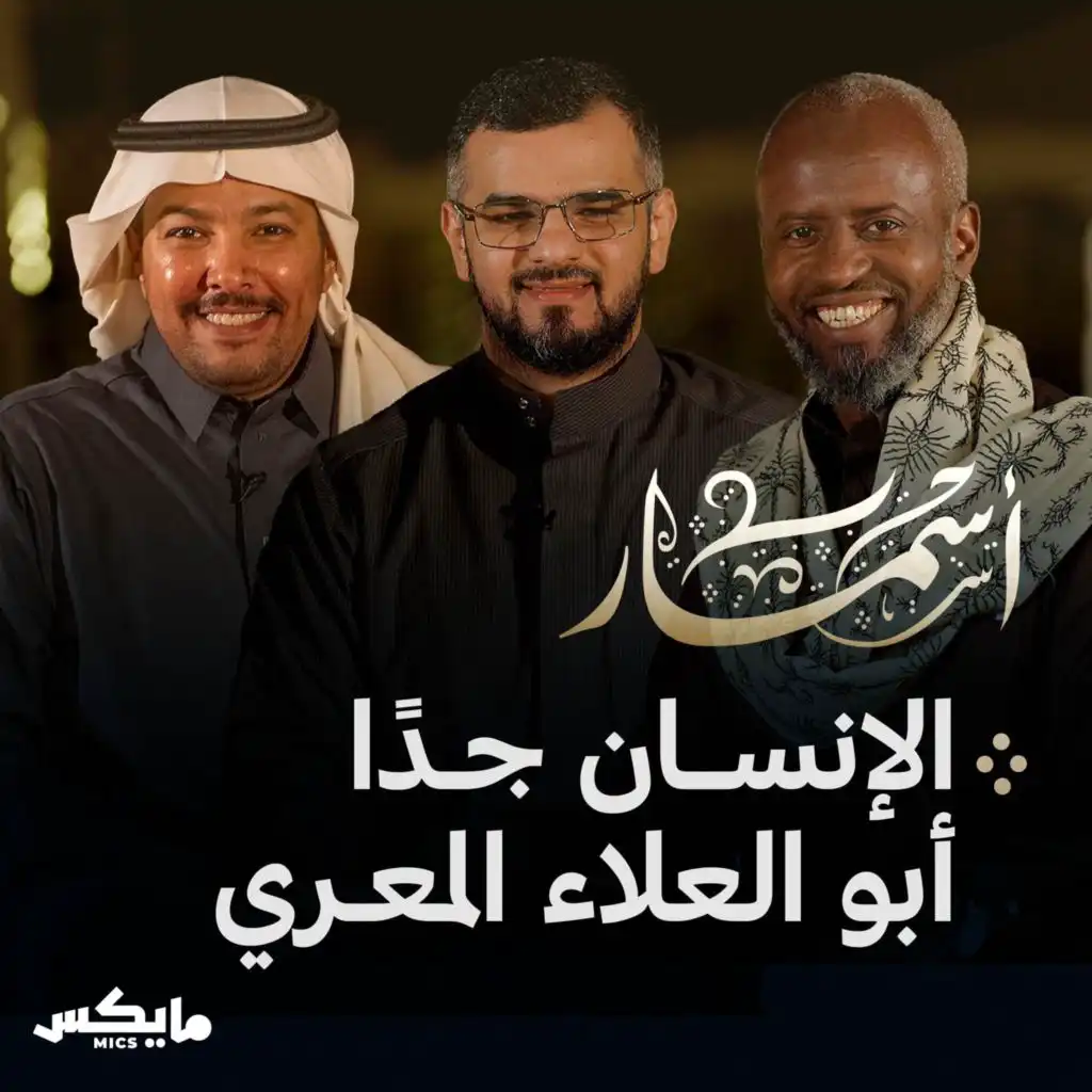 episode-header-image