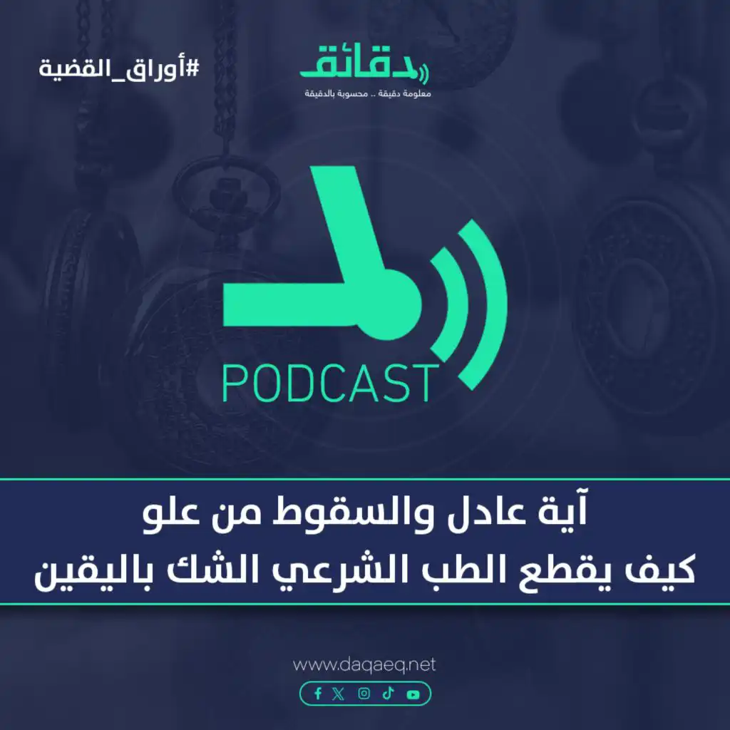 episode-header-image