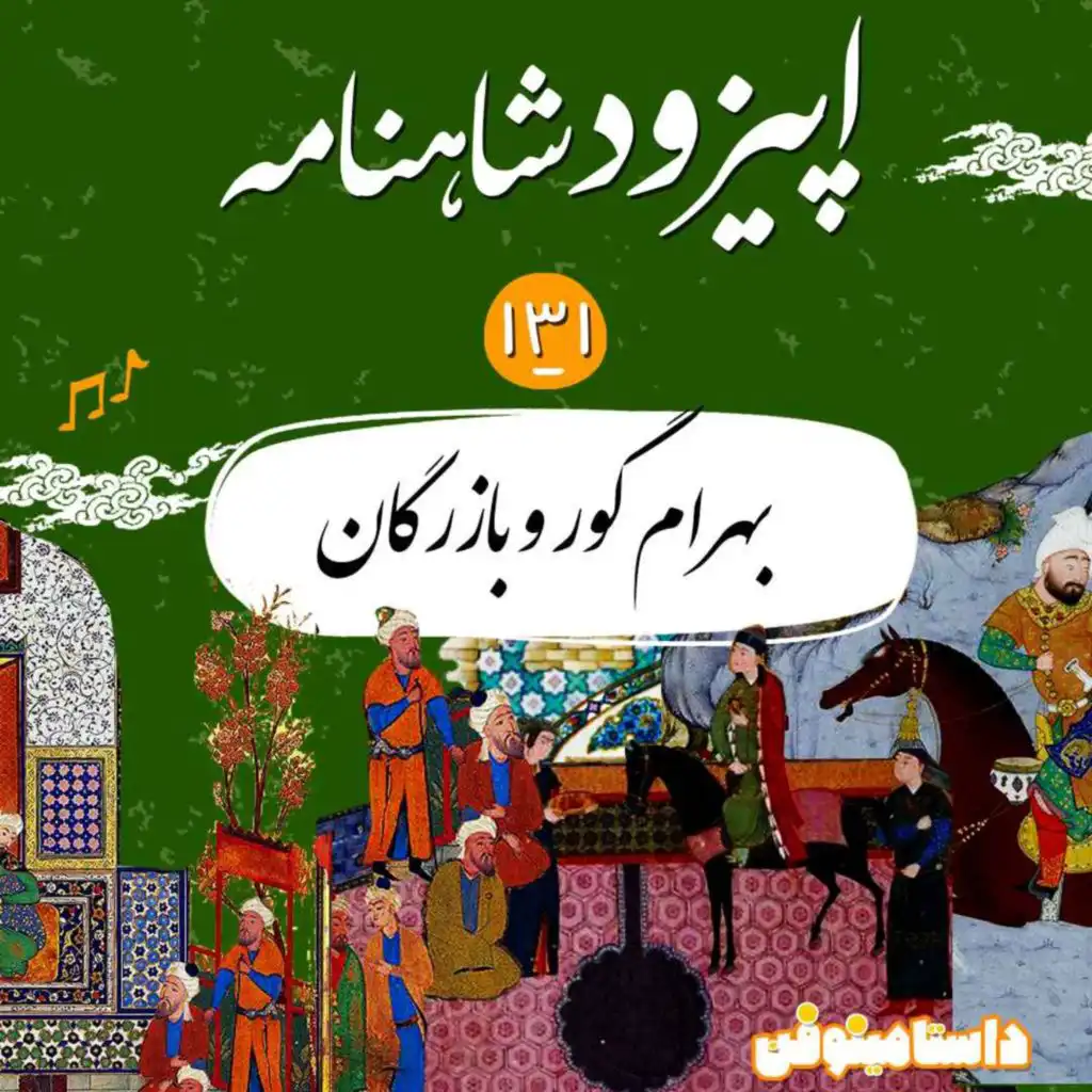 episode-header-image