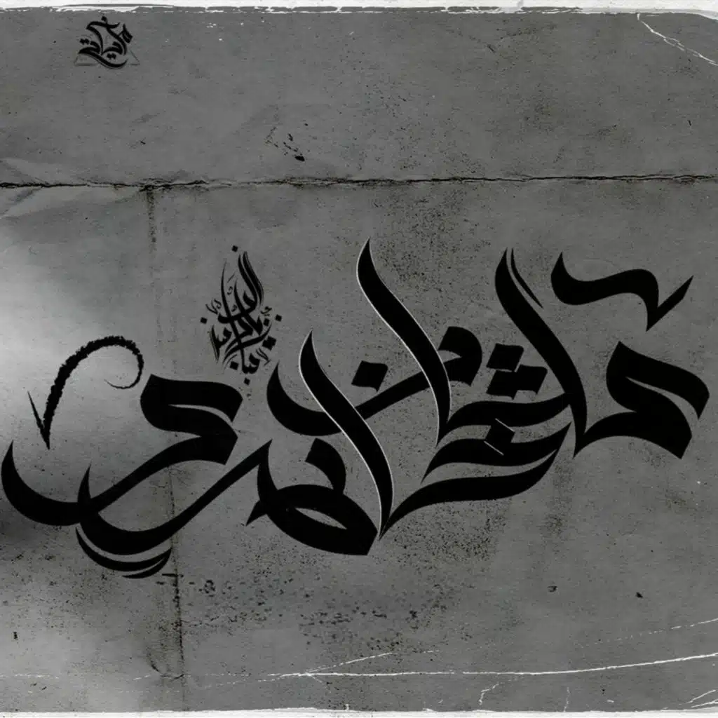 header-image