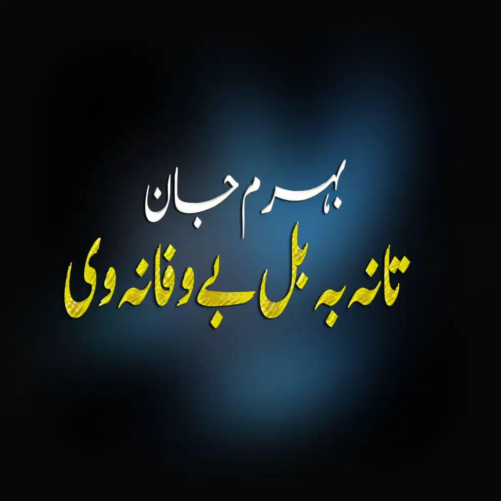 artist-header-image