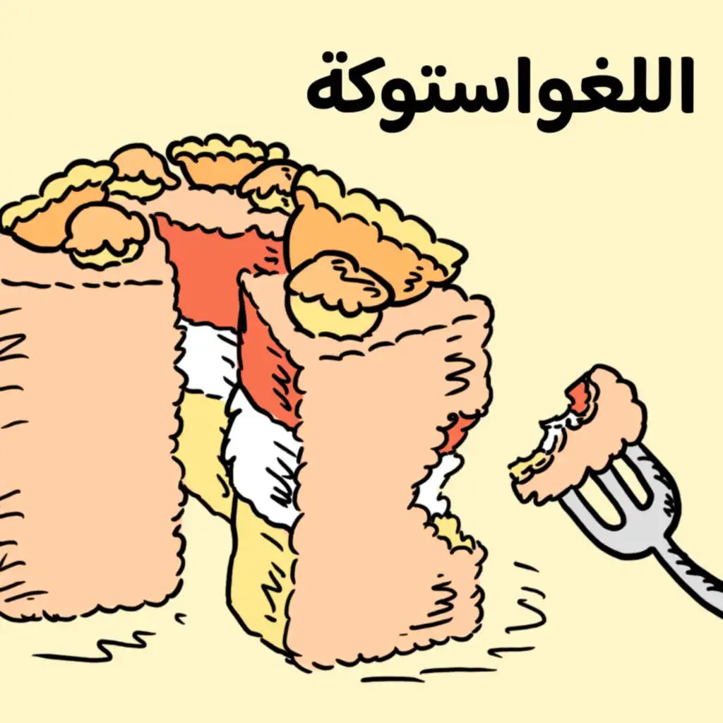 episode-header-image