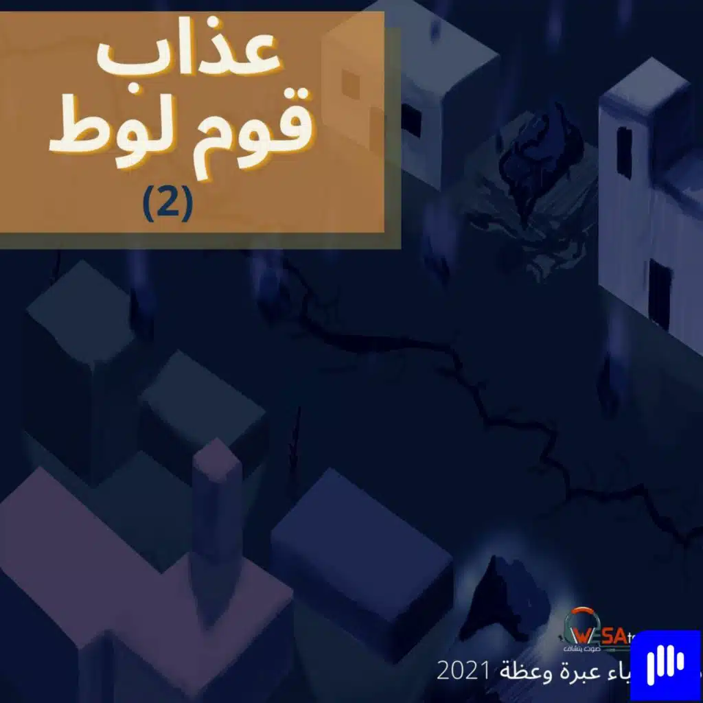 episode-header-image