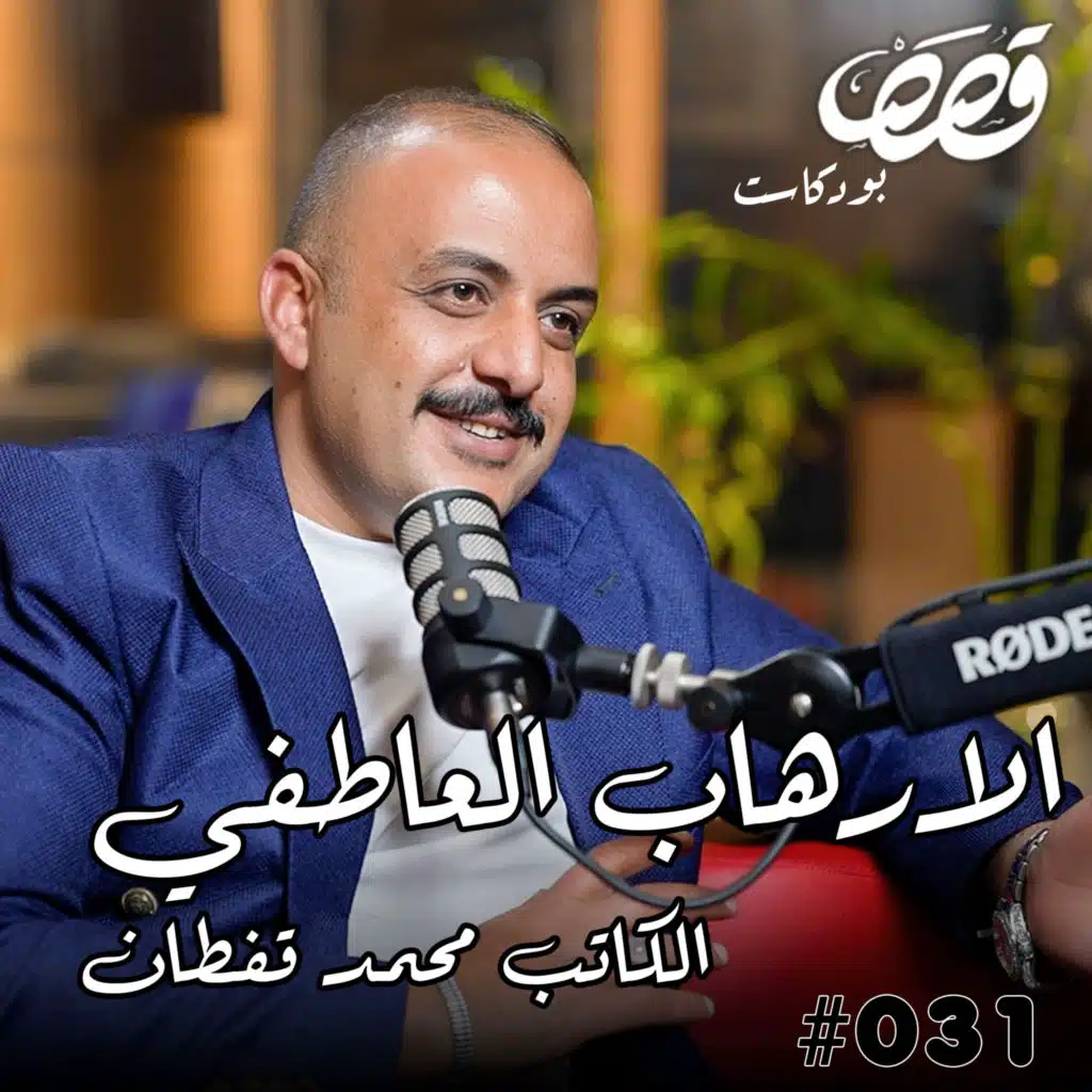 episode-header-image