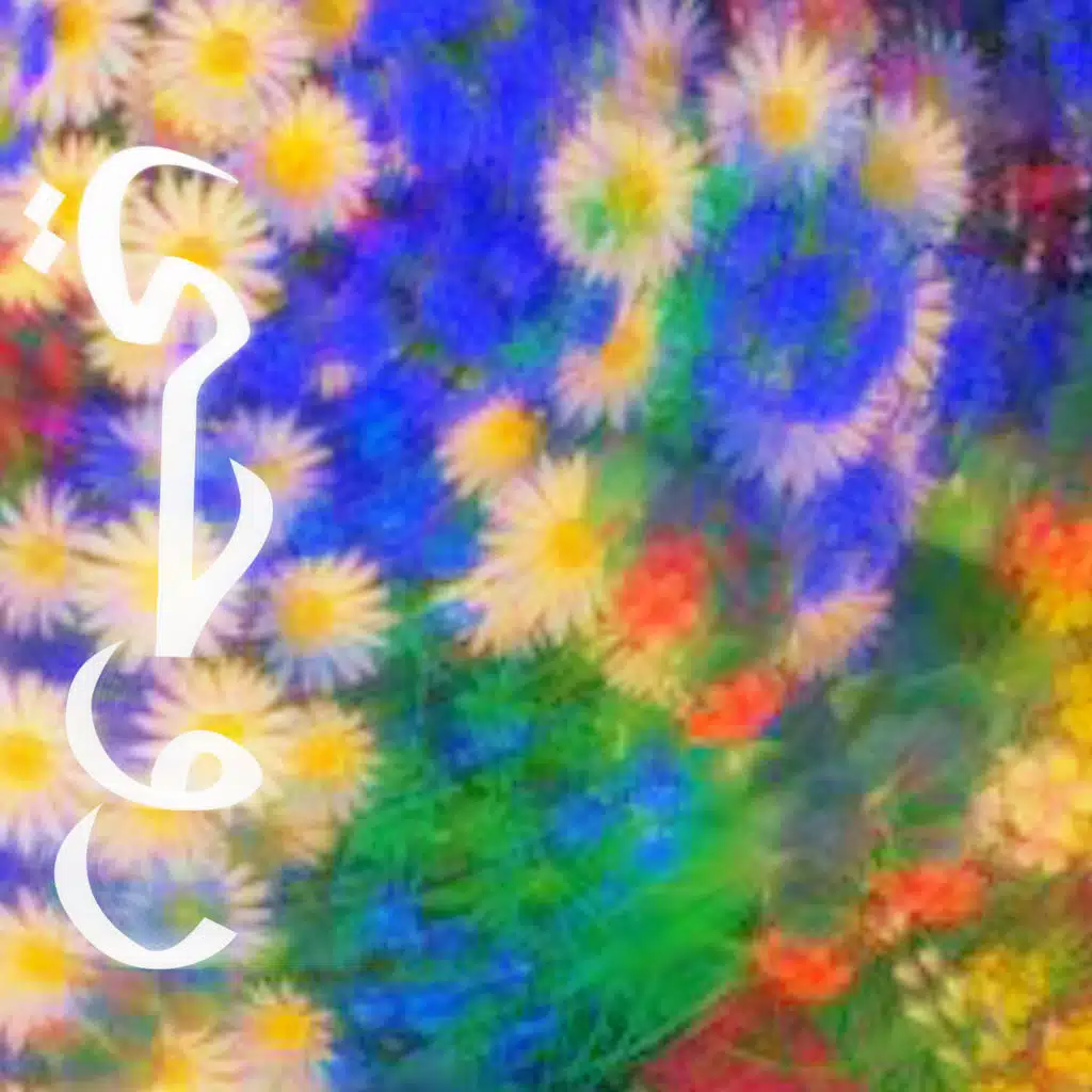 artist-header-image