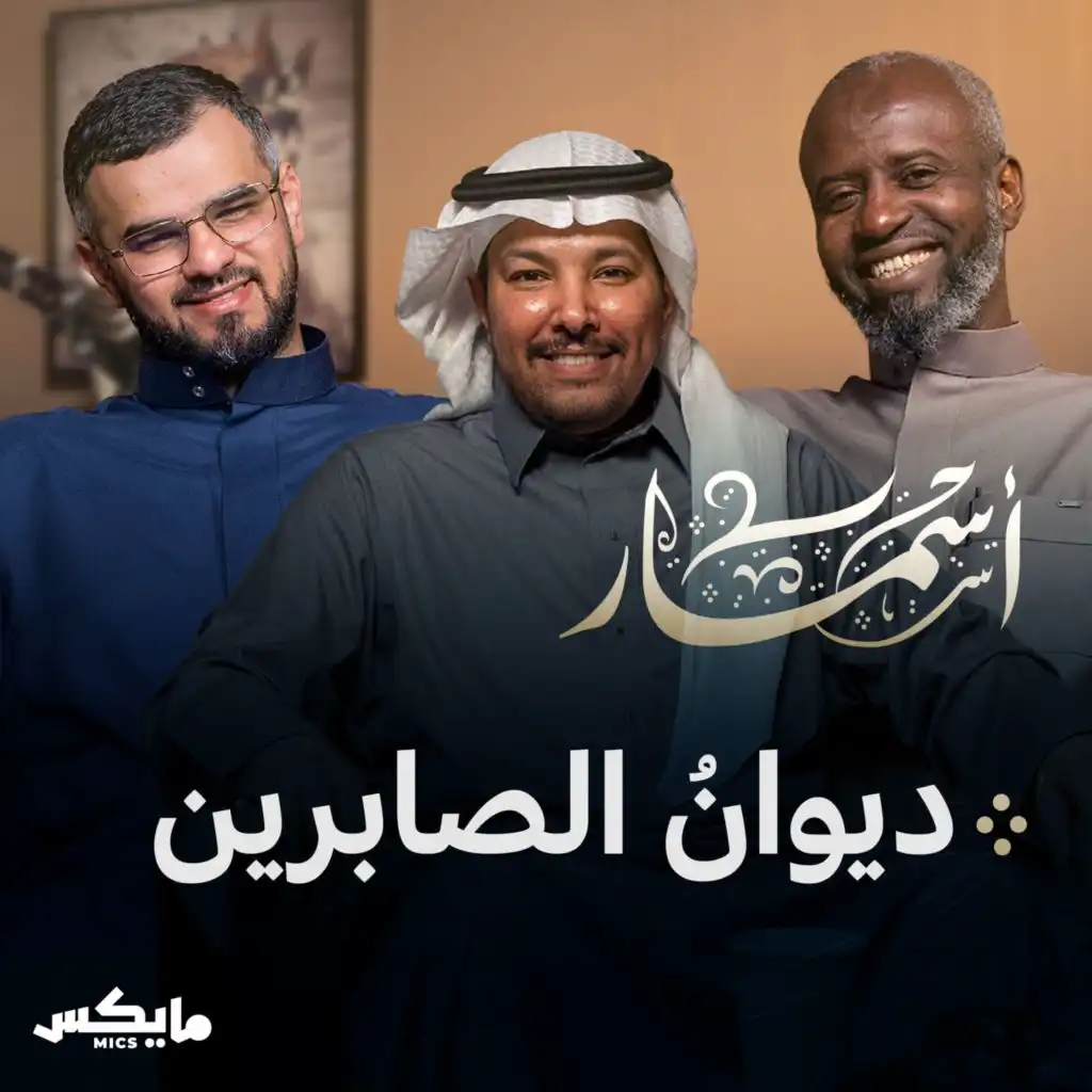episode-header-image
