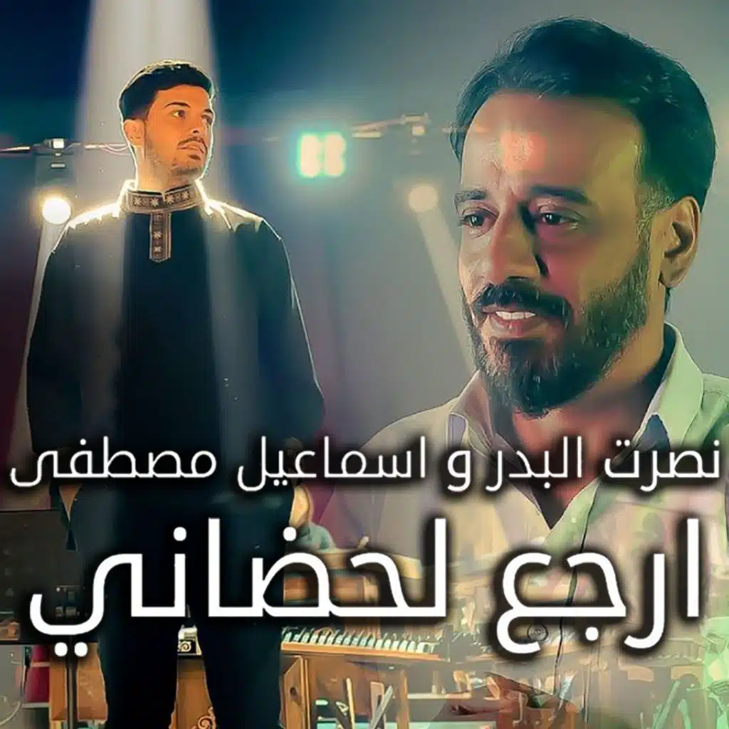 artist-header-image