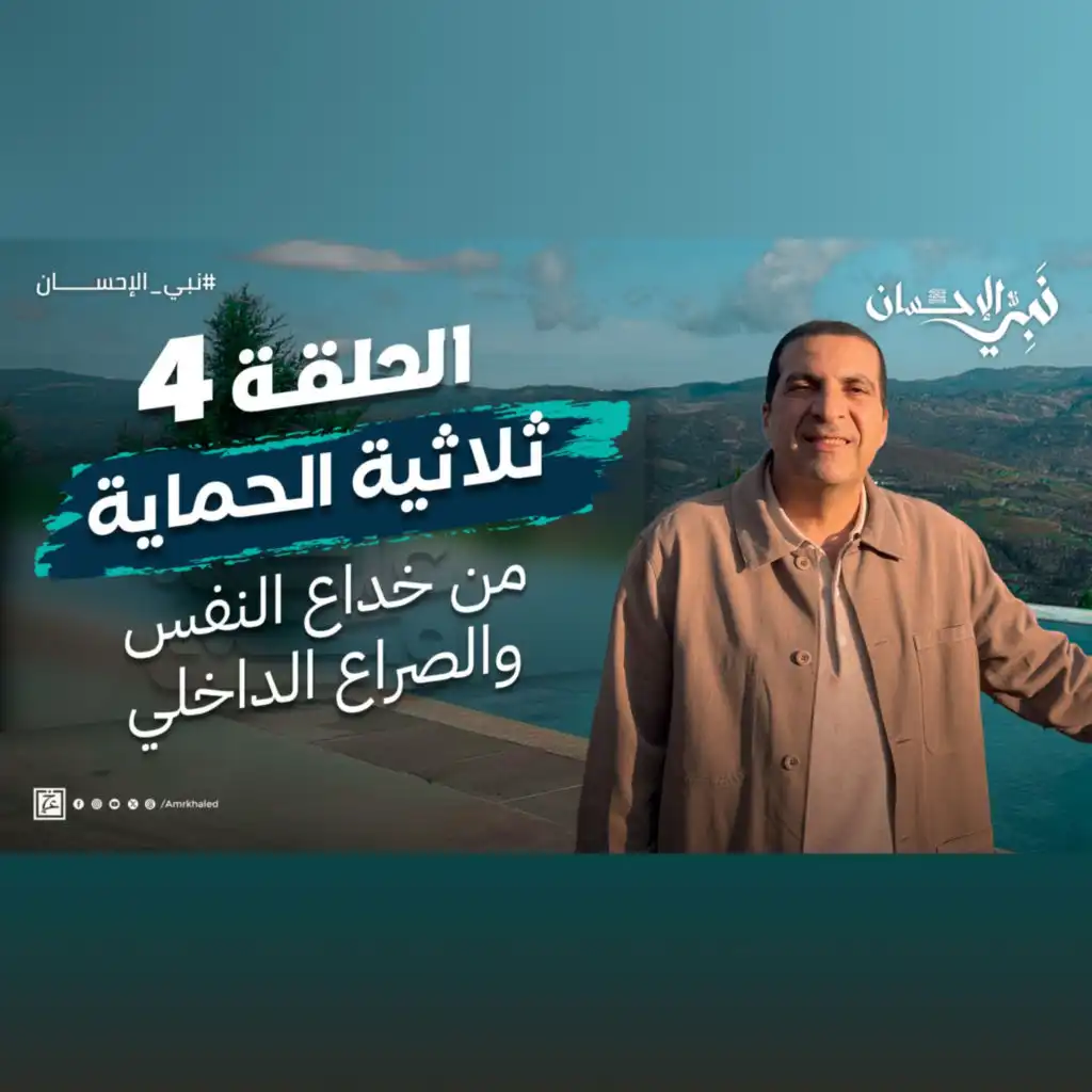 episode-header-image