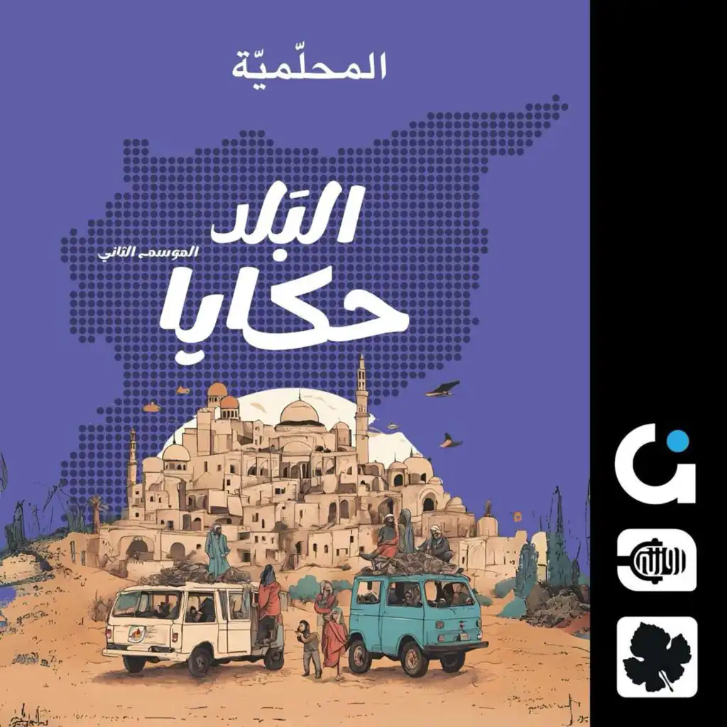 episode-header-image
