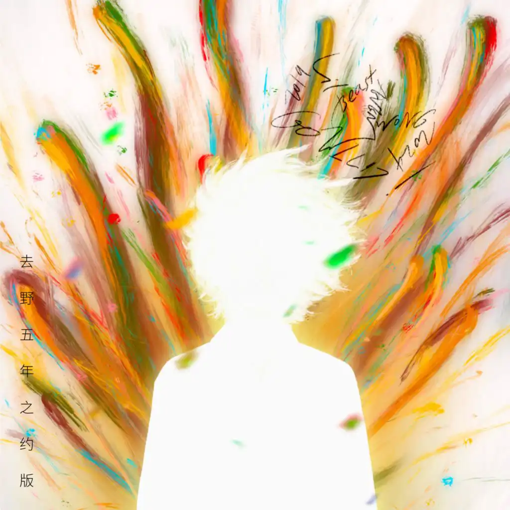 artist-header-image