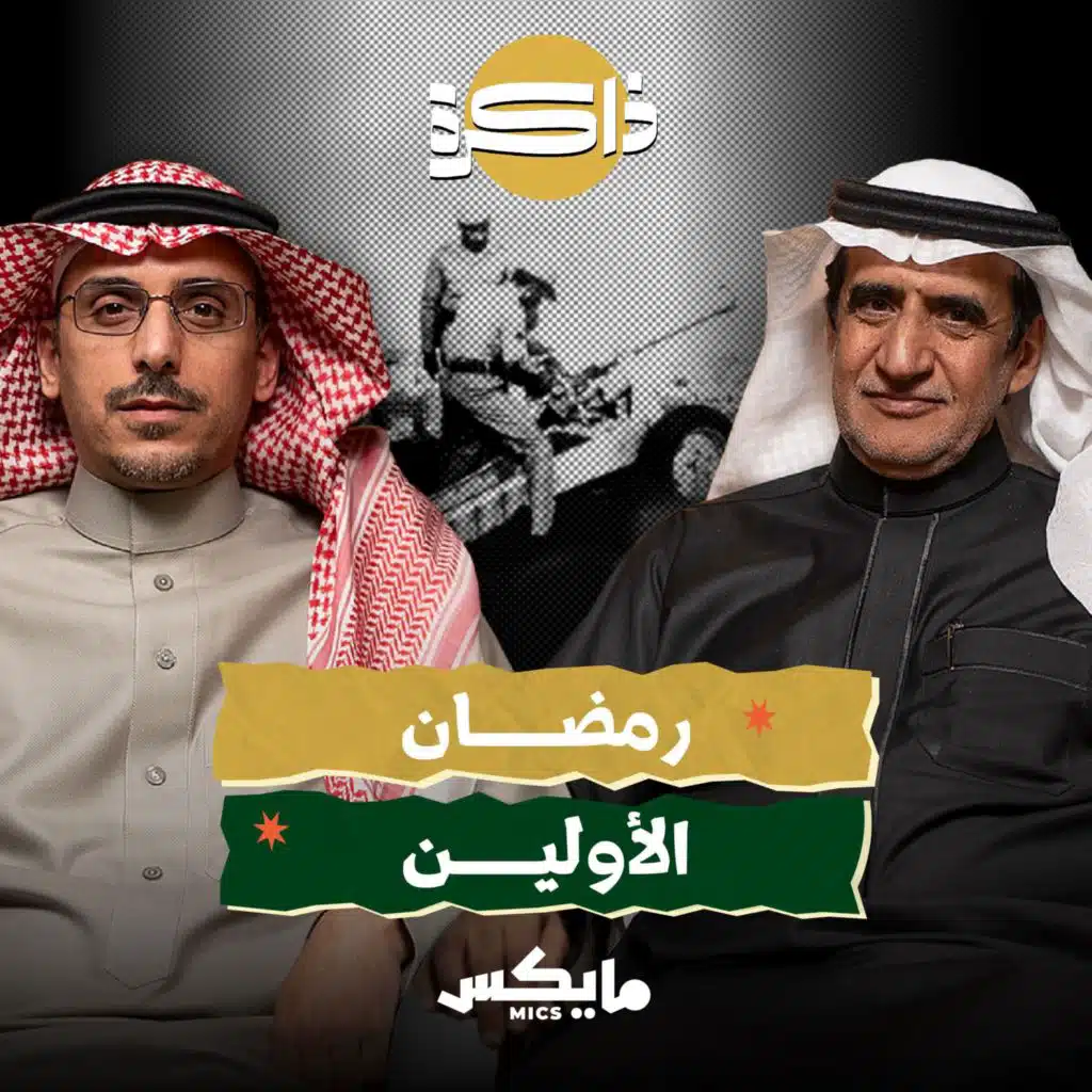 episode-header-image
