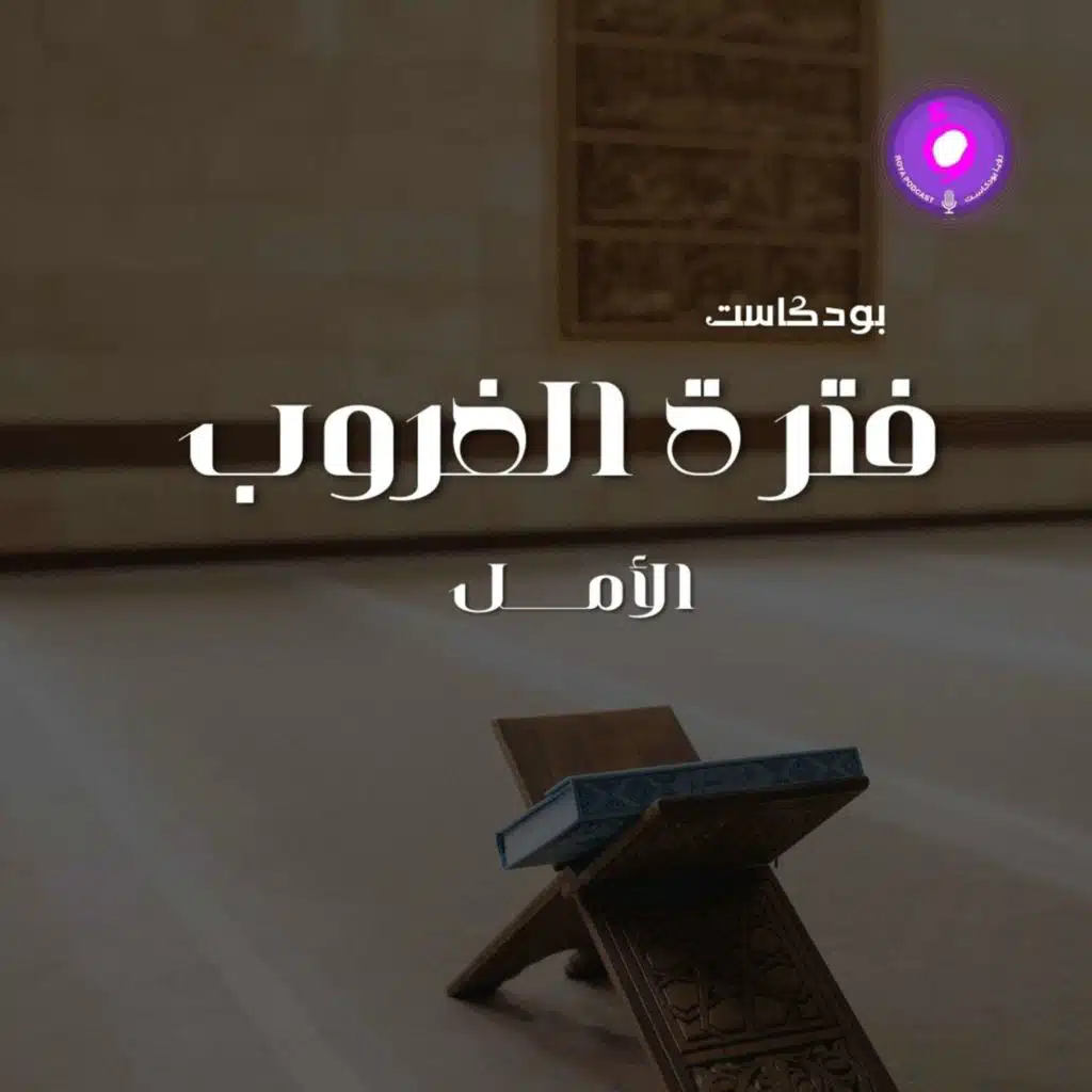 episode-header-image