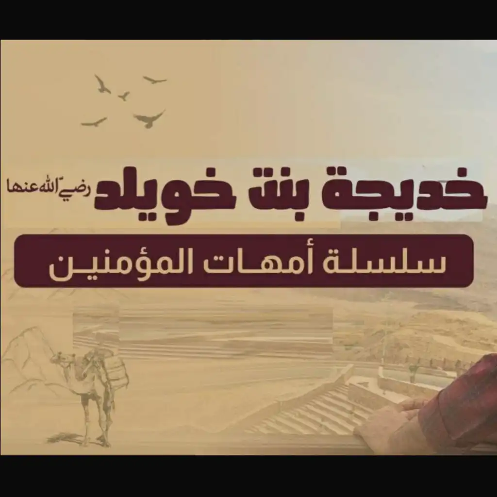 episode-header-image