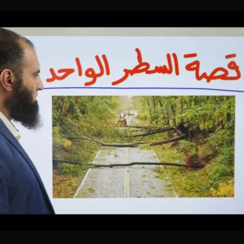 episode-header-image