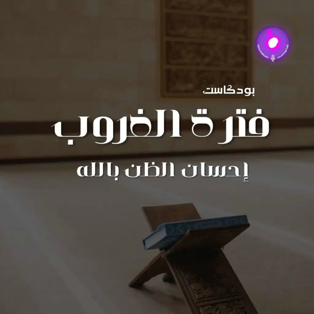 episode-header-image
