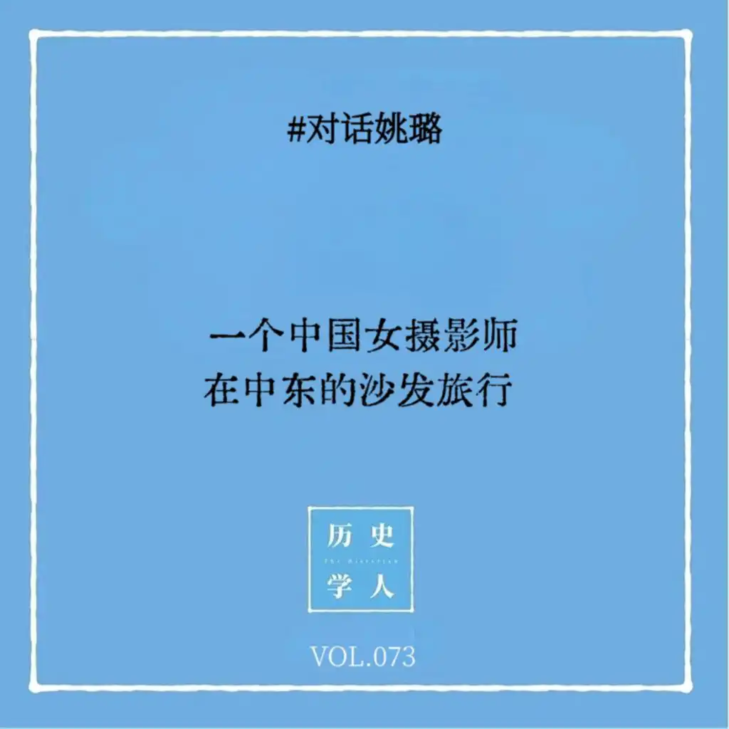 episode-header-image