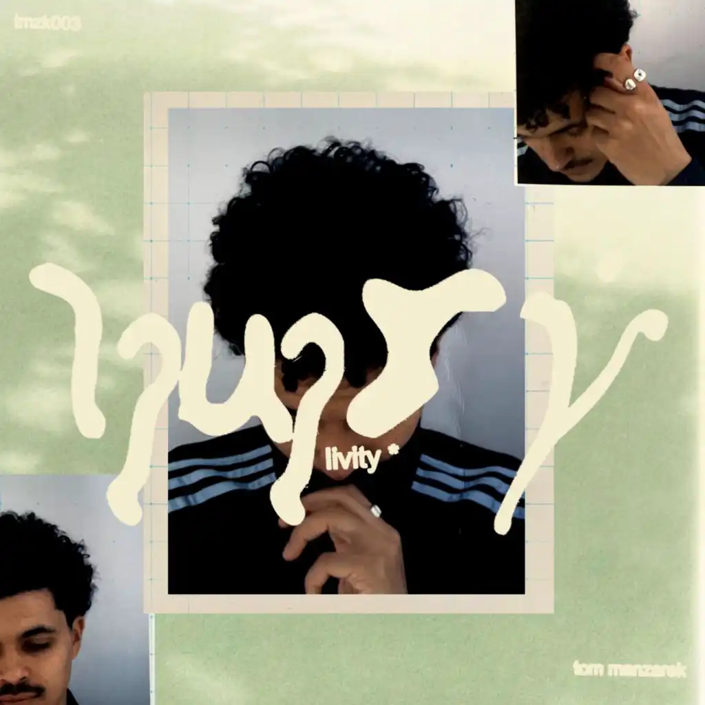 artist-header-image