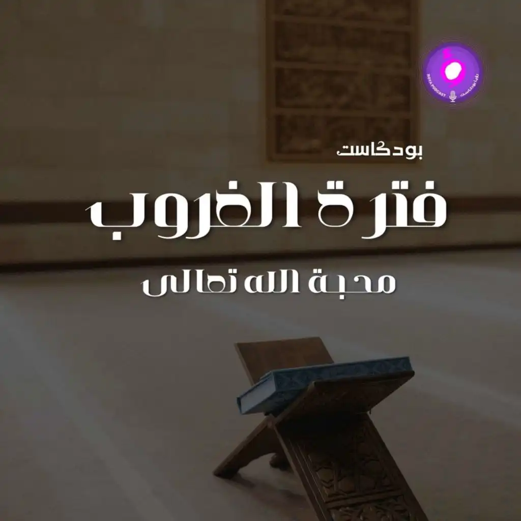 episode-header-image