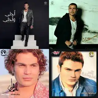 Amoraa playlist | Play on Anghami
