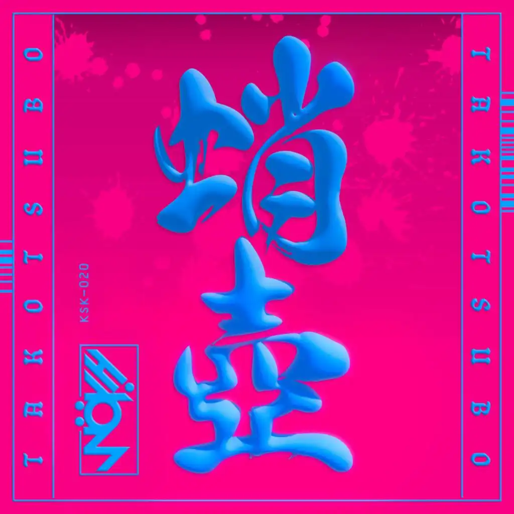 artist-header-image