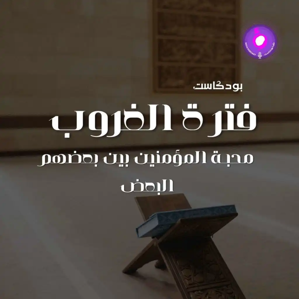 episode-header-image
