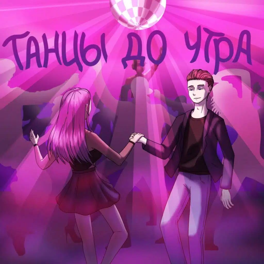 artist-header-image