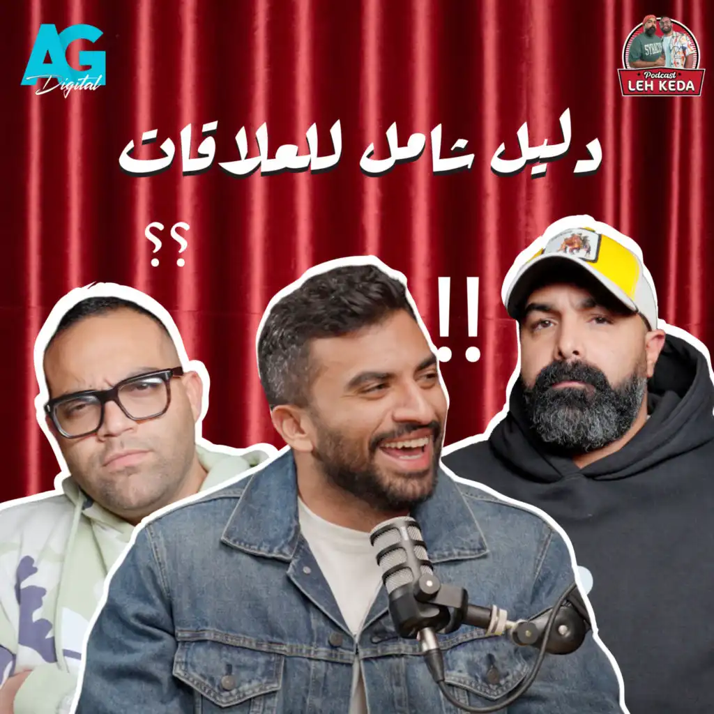 episode-header-image