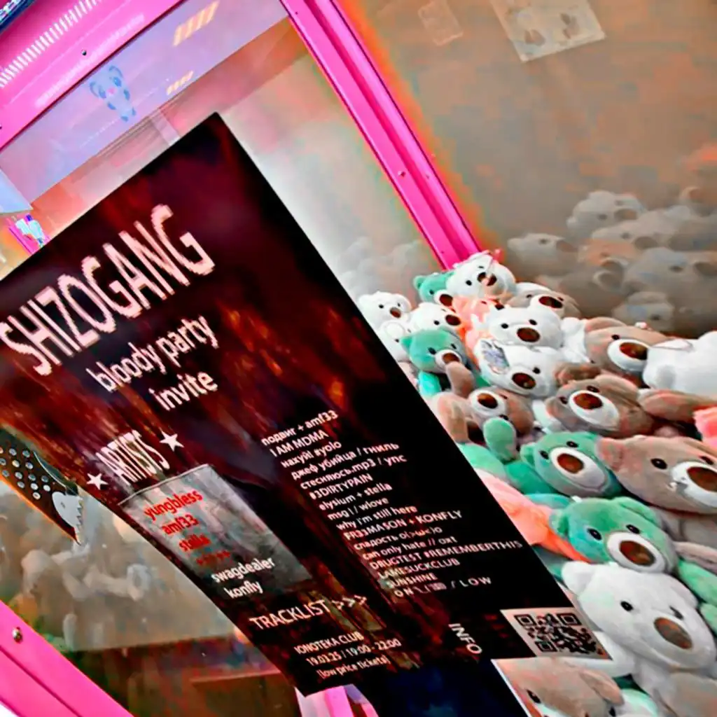 artist-header-image