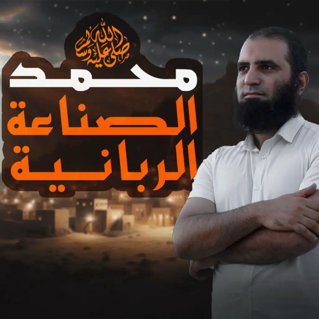 episode-header-image