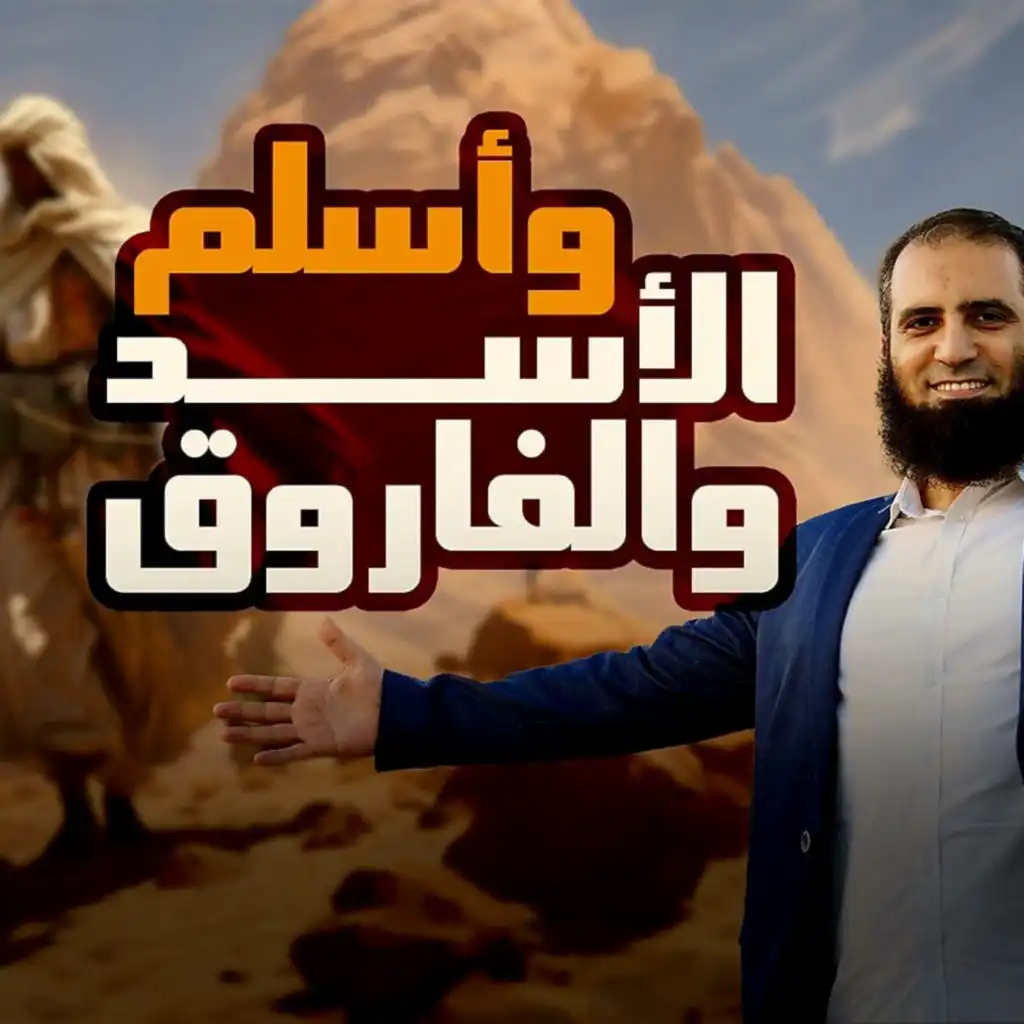 episode-header-image