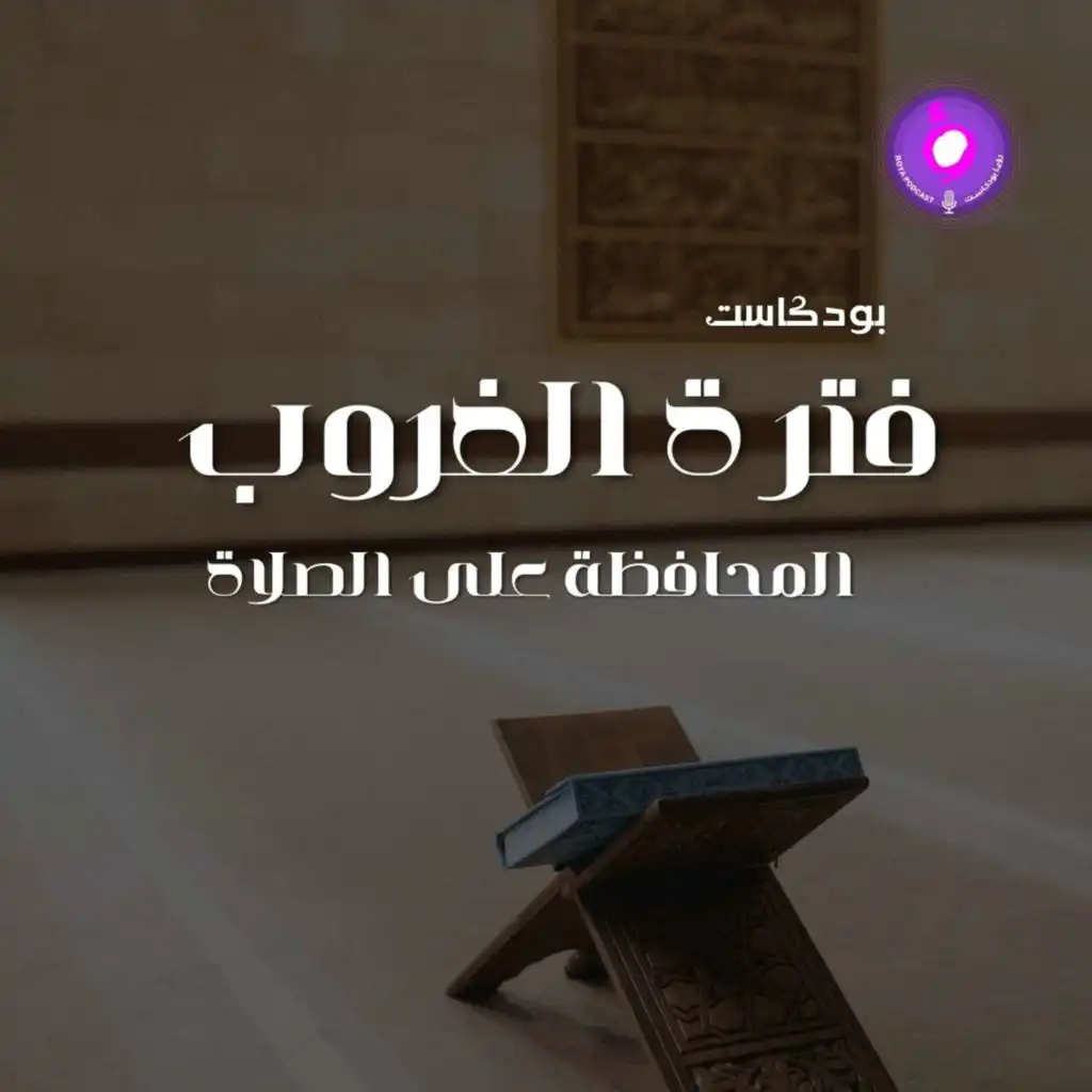 episode-header-image