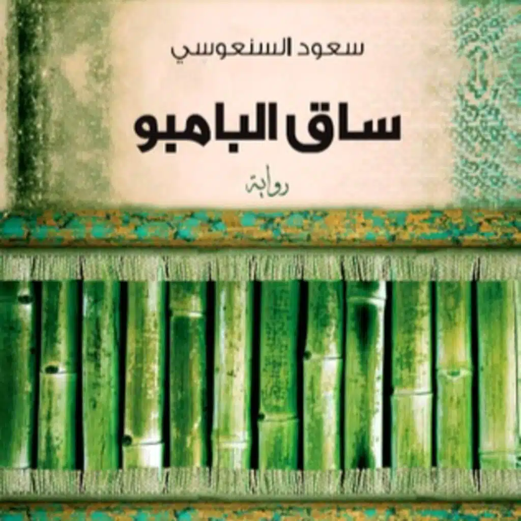 episode-header-image
