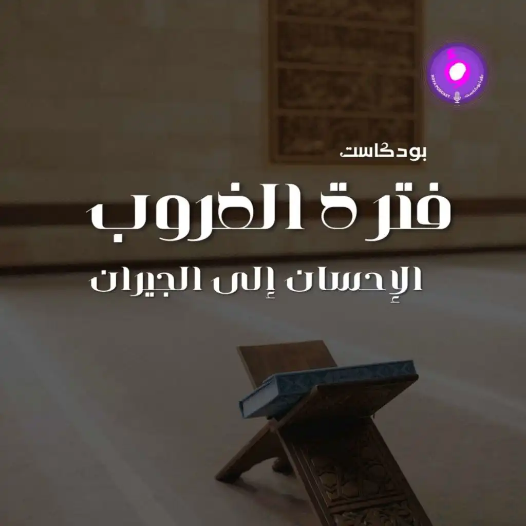episode-header-image